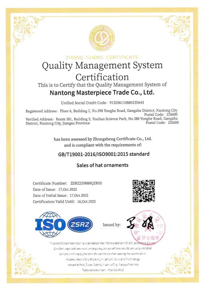 Quality Management Certificate